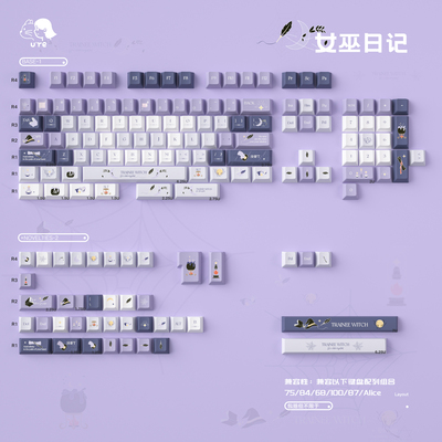 原创女巫日记键帽大全套原厂高度