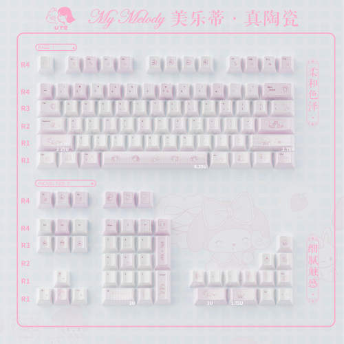 美乐蒂陶瓷键帽120键热升华原厂