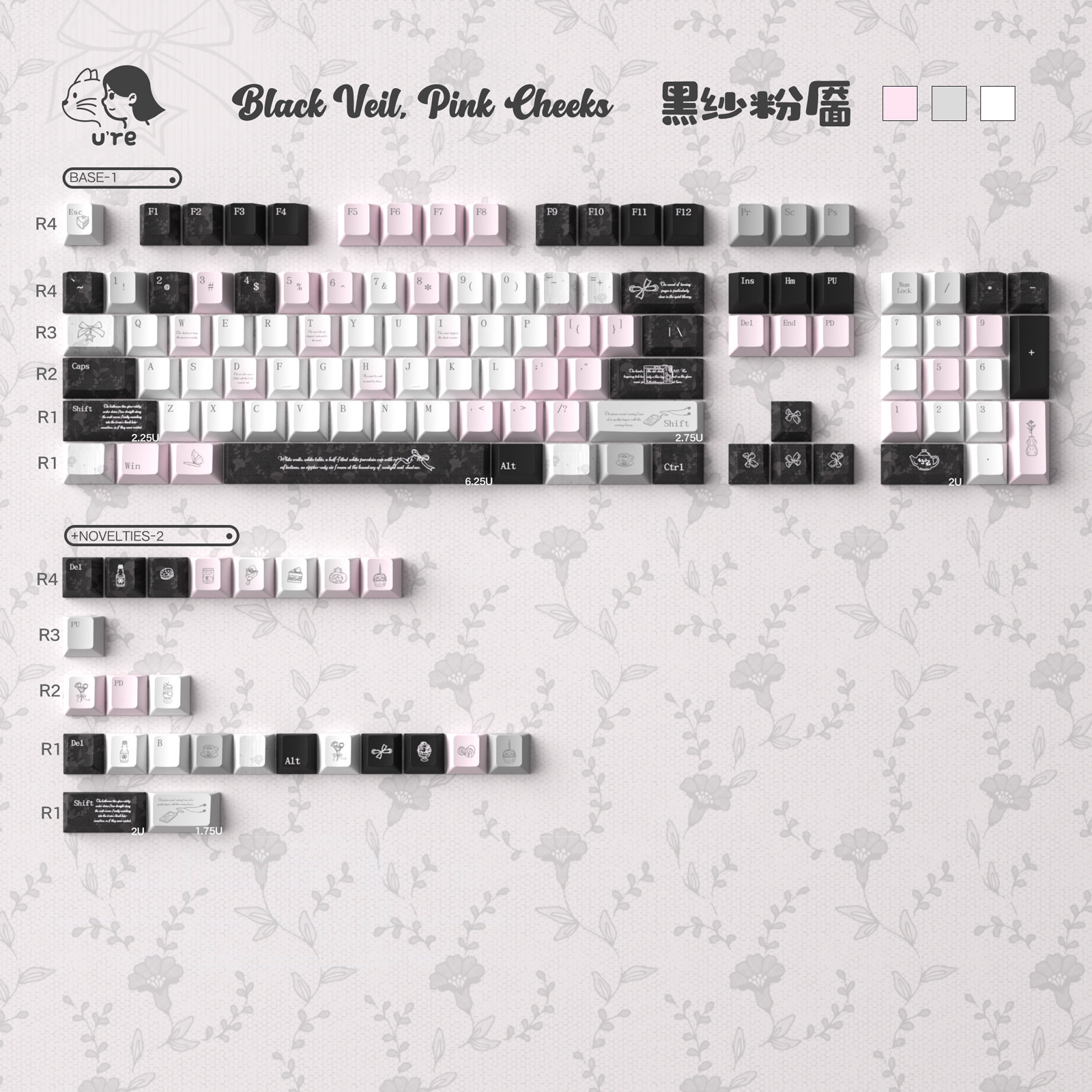 URE黑纱粉靥机械键盘键帽客制化PBT热升华原厂高度适配65/75/87等,电脑硬件/显示器/电脑周边,键帽,淘宝优惠券,粉丝福利购,淘宝优惠卷