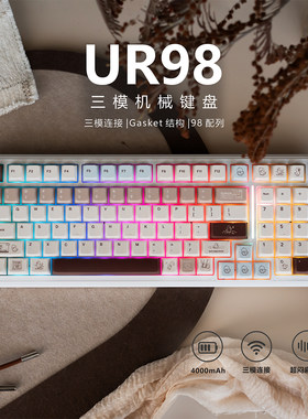 UR98白色三模机械键盘Gasket结构