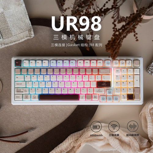 UR98白色三模机械键盘Gasket结构
