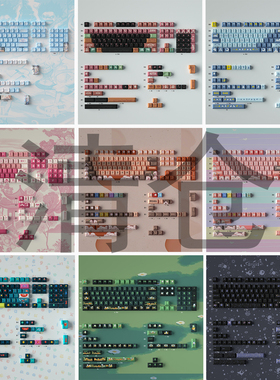 URE原创机械键盘键帽大全套清仓PBT五面热升华MDA/SOA/原厂高度