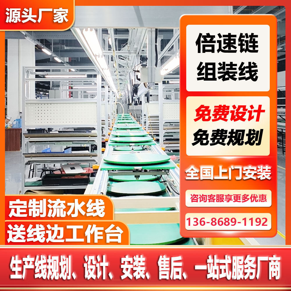 美容仪器自动生产线车间流水线输送注氧仪倍速链总装线非标自动化,机械设备,涂装设备,淘宝优惠券,粉丝福利购,淘宝优惠卷