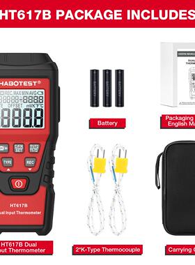 华博HT617B数显双通道热电偶温度计温度仪测温标配K型