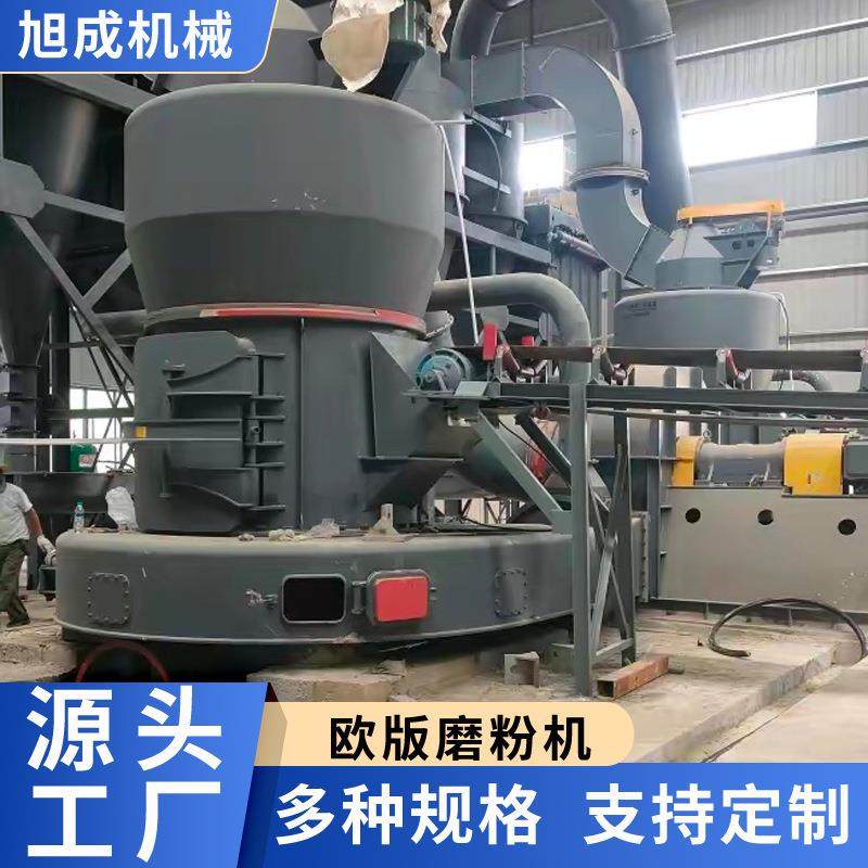 厂家热销雷蒙机小型磨粉机 石粉磨面机 超细雷蒙磨 粉碎机生产线,机械设备,研磨机,淘宝优惠券,粉丝福利购,淘宝优惠卷
