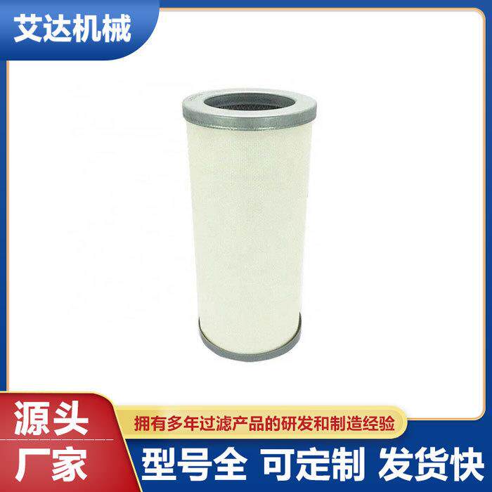 艾达生产 油分滤芯 油雾滤芯 5901080