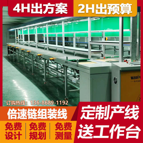 工厂直供制氧机倍速链生产线医疗器械组装线骨龄检测仪流水线
