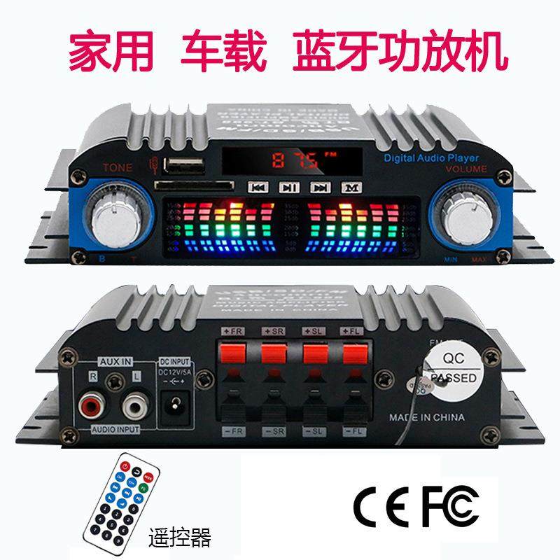 大功率迷你小型功放机家用车载1功放