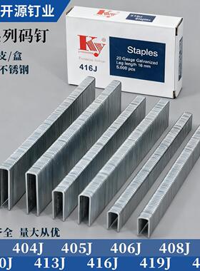 优质镀锌高强钉子够硬不断4J码钉装潢不锈钢钉406J410J416J422J