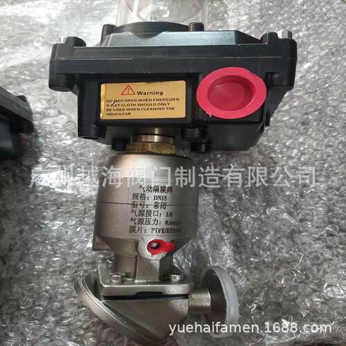 气动罐底隔膜阀 卫生级快装式SS316L气动罐底隔膜阀