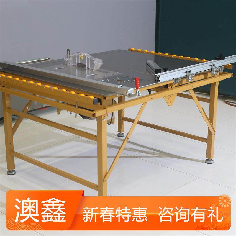 澳创子母锯一体机斜切45度电动双隐导轨工作台小型家装推台锯,五金/工具,机床,淘宝优惠券,粉丝福利购,淘宝优惠卷