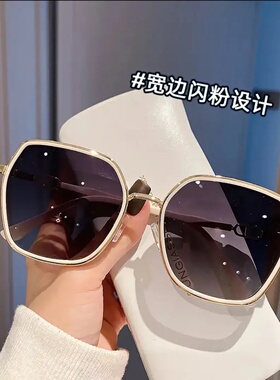 女士2026新款防晒显瘦圆脸墨镜
