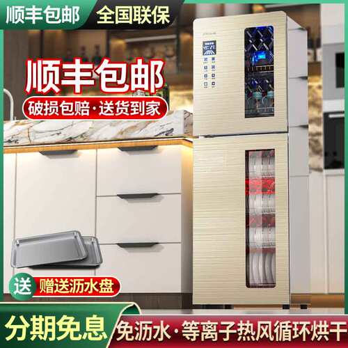宝厨好太太消毒柜高温消毒立式
