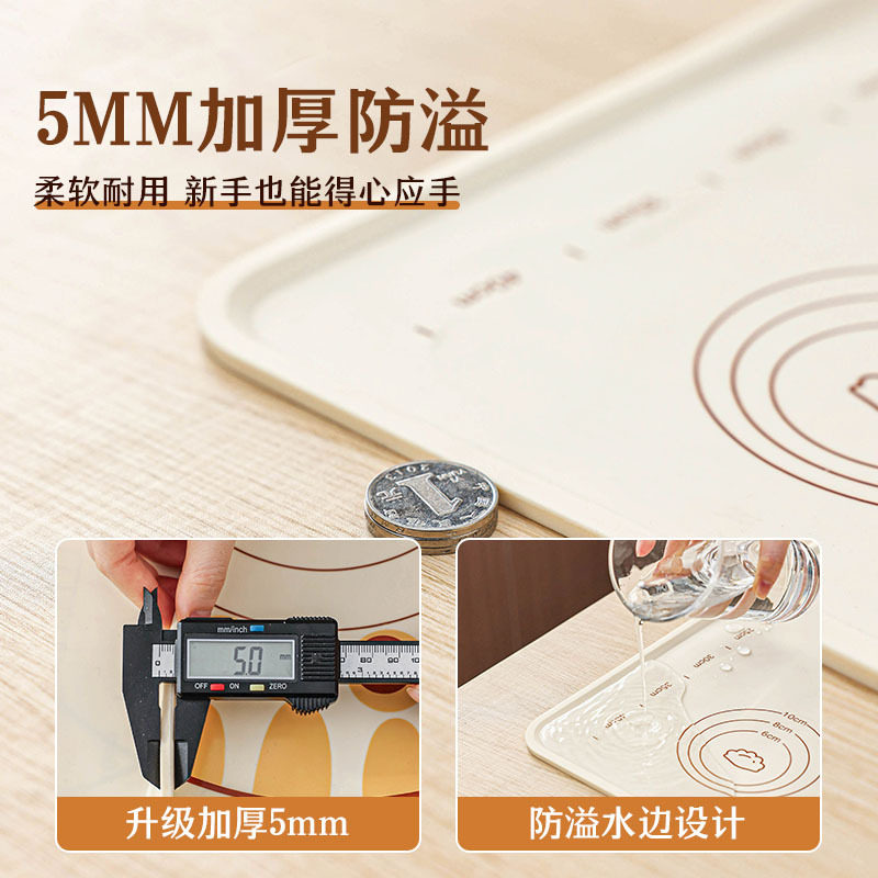 母婴级硅胶揉面垫加厚食品级烘焙面板案板家用大号擀面和面垫防滑