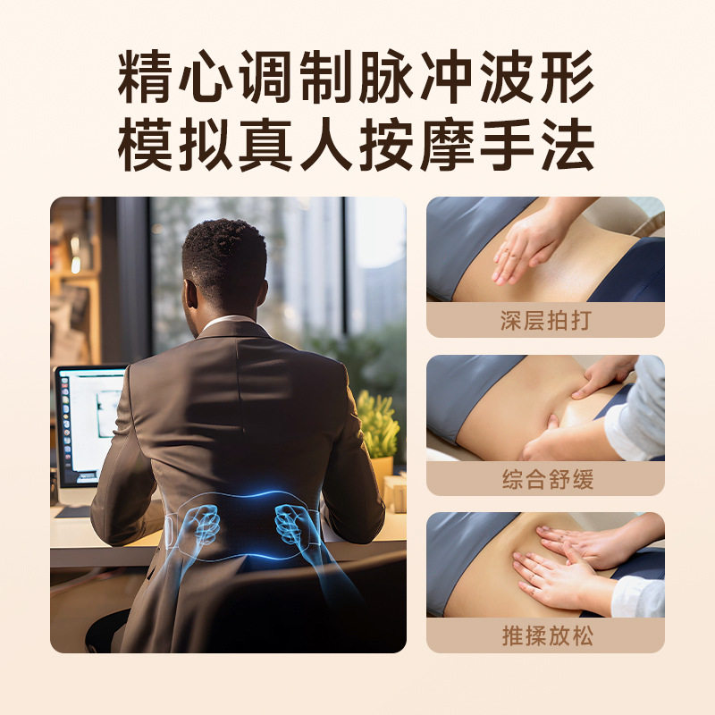 SKG腰部按摩器 K5二代【TOP榜+礼盒款】暖宫护腰带送礼品礼物