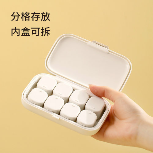FaSoLa日用药丸收纳盒隔层防潮药盒药片分配器旅行多功能药盒