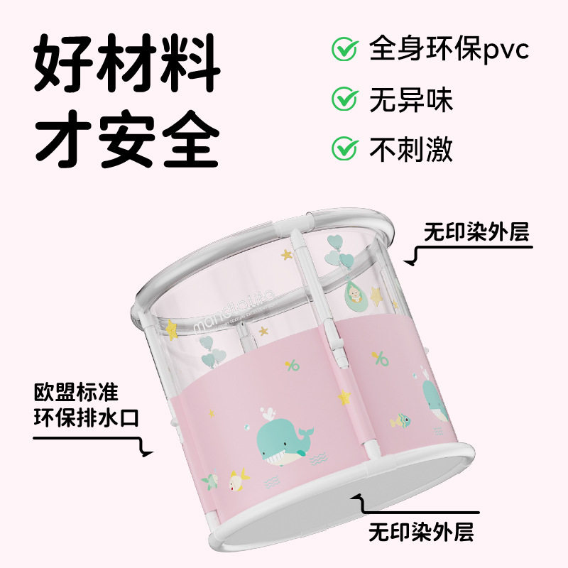 pvc免安装游泳桶洗澡桶儿