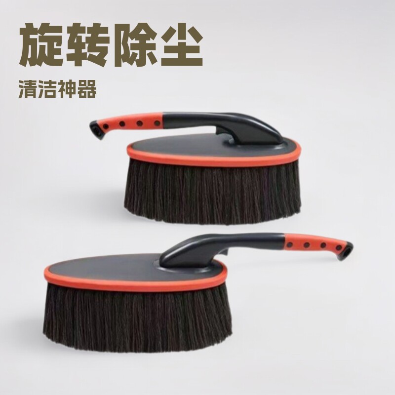 旋转蜡刷洗车打蜡扫灰清