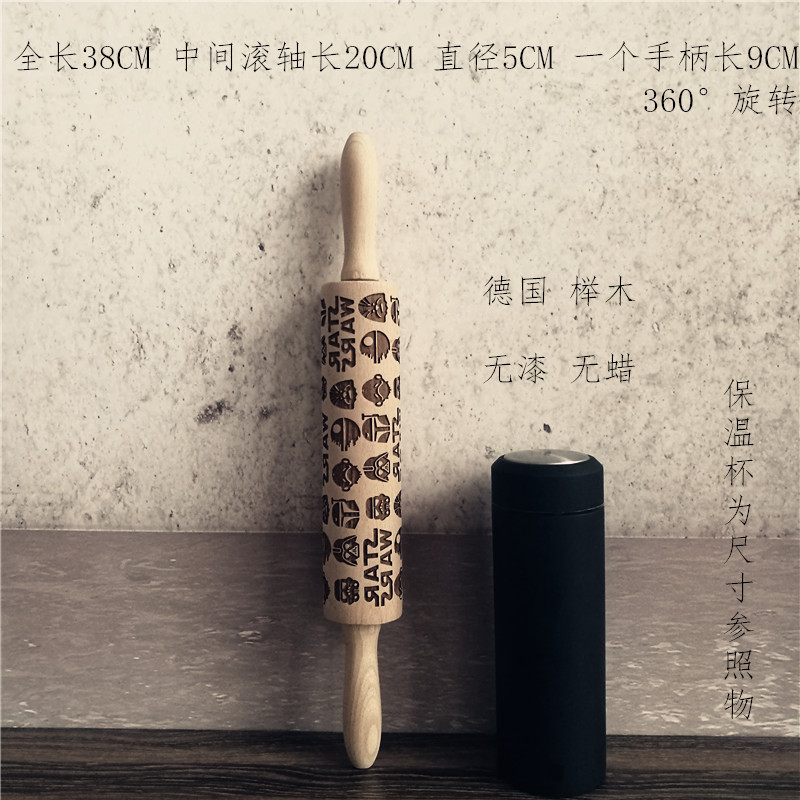 中号星战印花滚轴擀面杖压花纹面棍曲奇饼干图案翻糖擀面杖