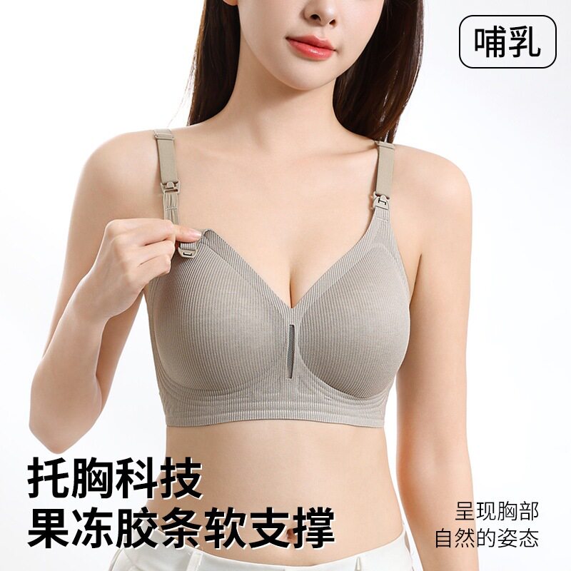 哺乳内衣前开扣大胸显小