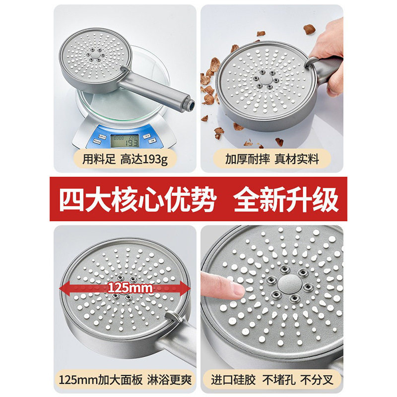 淋浴头花洒喷头增压淋雨