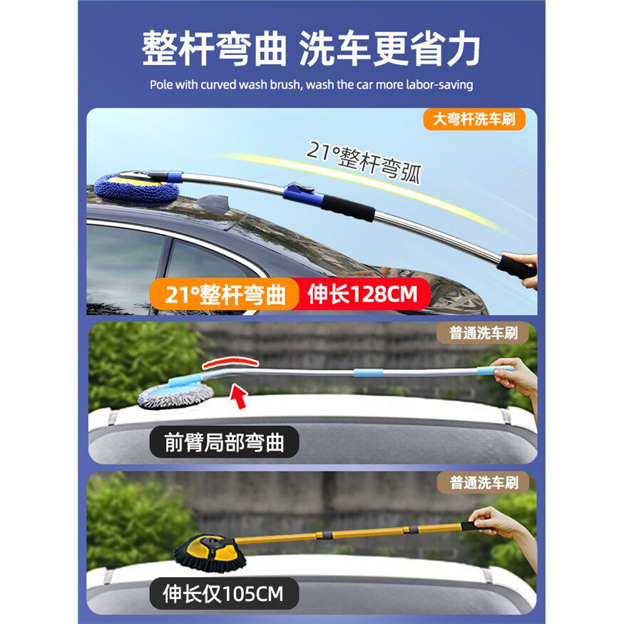 弯杆洗车拖把刷车专用刷