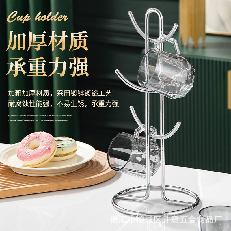 现代简约水杯架新款铁艺