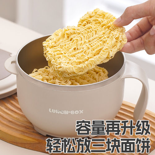 正316L不锈钢泡面碗带盖宿舍用学生个人饭碗方便面碗食堂打饭餐盒