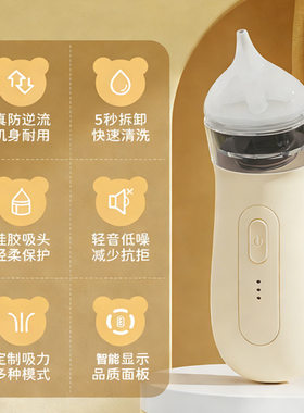 【易简】新款婴儿电动吸鼻器儿童宝宝静音吸鼻涕鼻屎鼻腔清洁