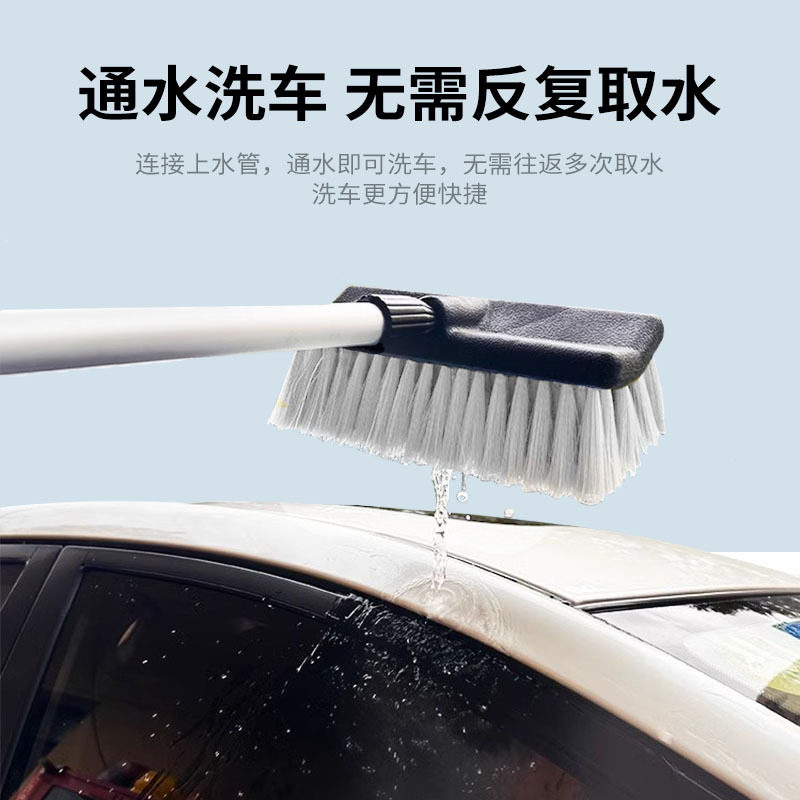 汽车车载便携通水洗车刷