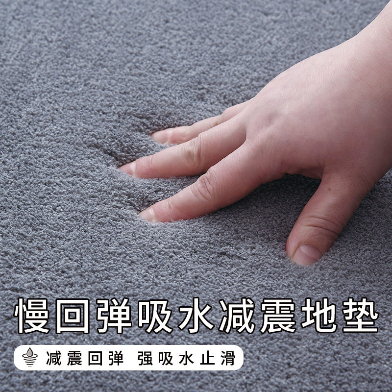 半圆记忆棉地垫浴室吸水
