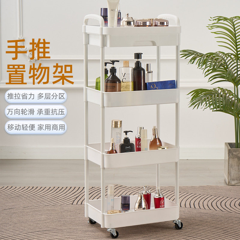 小推车置物架客厅收纳可