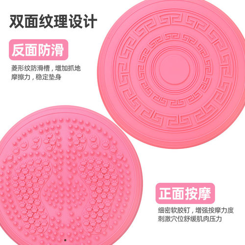 新款足底按摩垫家用圆形