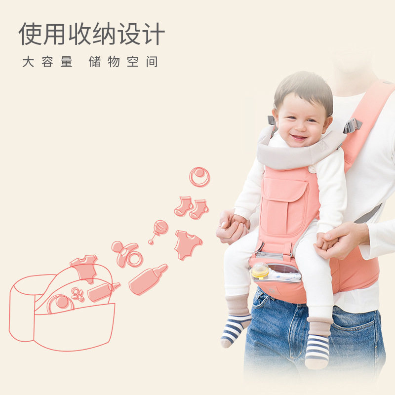 爱儿宝婴儿背带多功能四季通用三合一多功能透气抱宝宝腰凳坐背凳