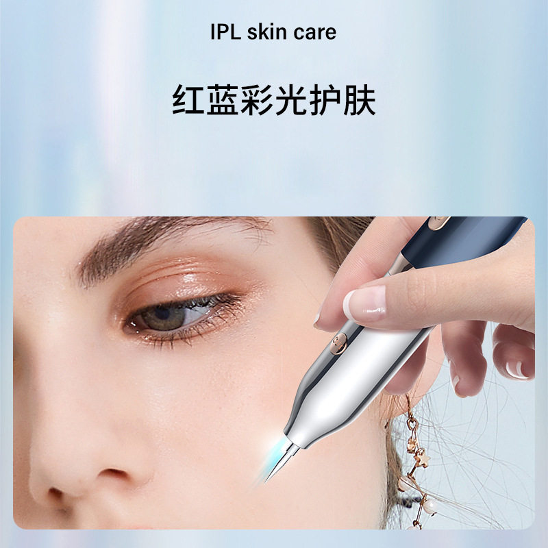 美肤笔家用导入仪红蓝光