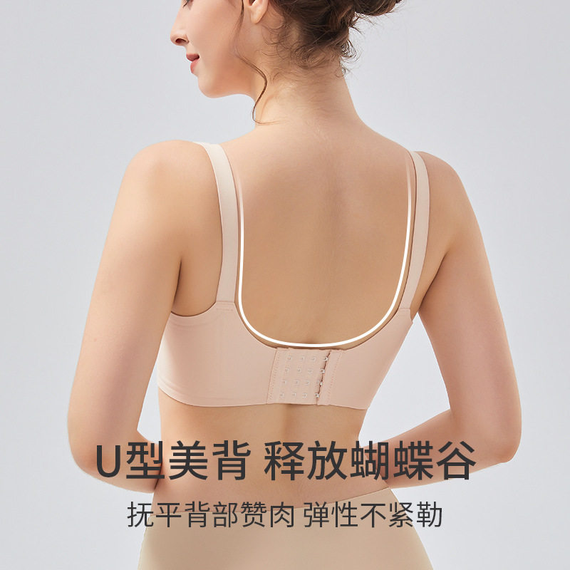 ROVO秋冬款哺乳内衣全固