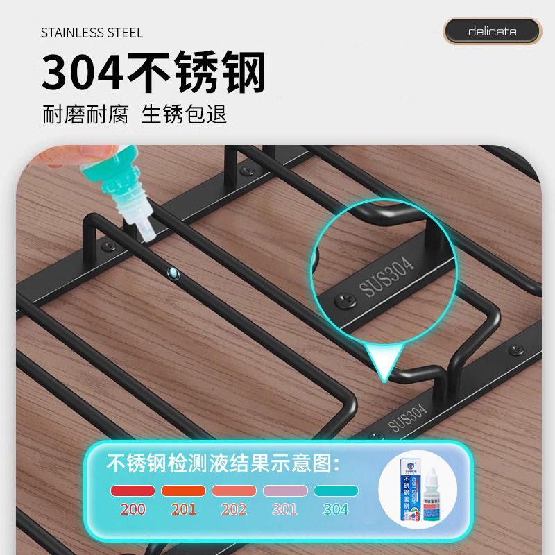 酒柜304不锈钢红酒杯架倒