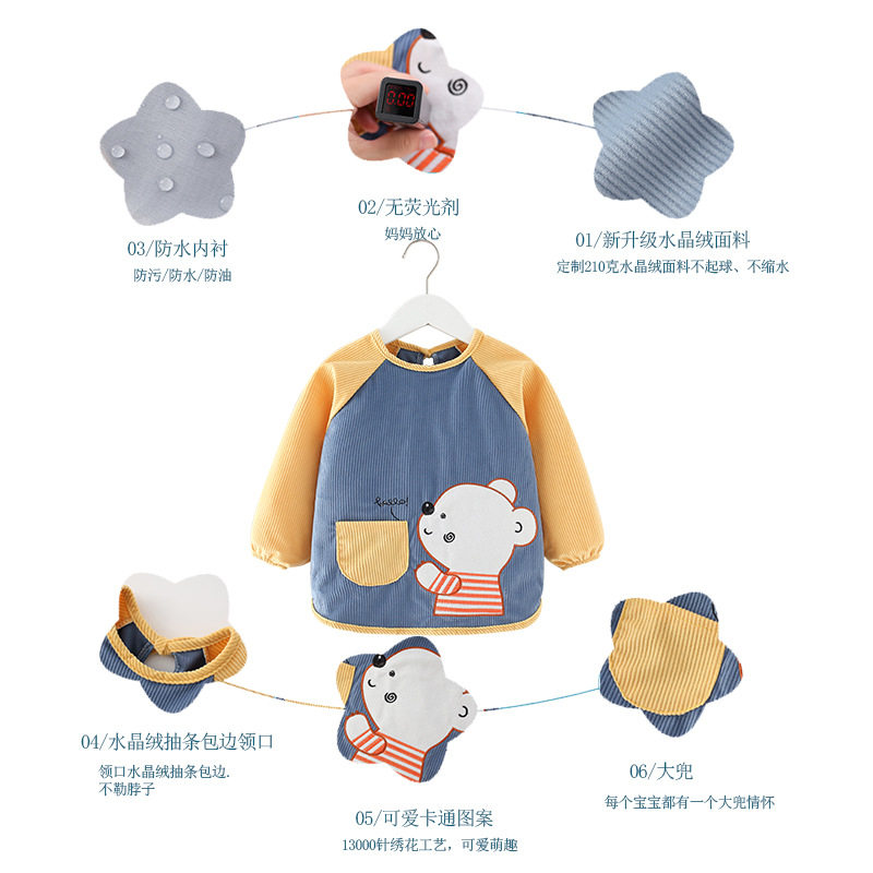 儿童罩衣防水宝宝吃饭围