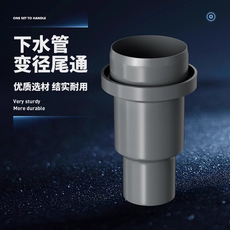 厨房水槽下水管器配件单