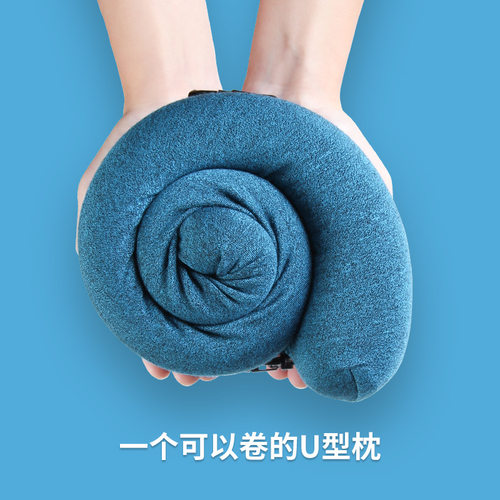 热销u型枕 记忆棉旅行枕飞机汽车脖枕护颈枕收纳u形枕头