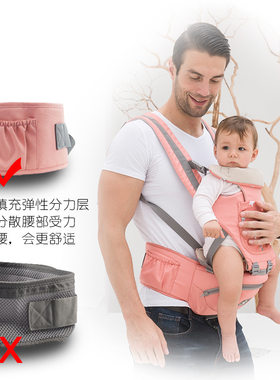 爱儿宝多功能三合一腰凳婴儿四季透气襁褓哄娃宝宝背带坐凳