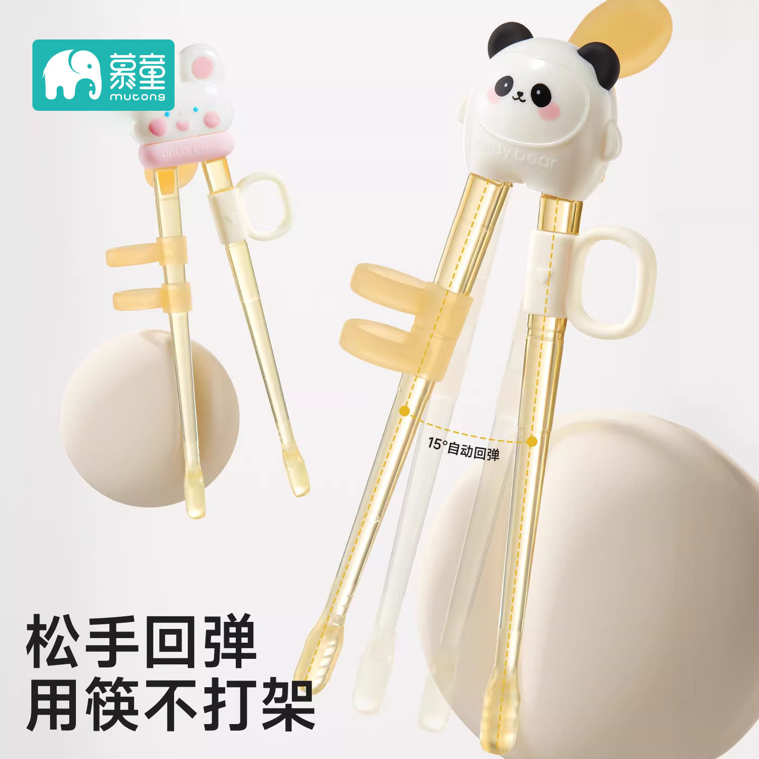 儿童筷子训练筷3岁6宝宝P