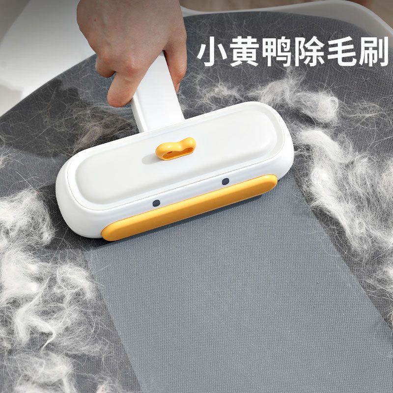 新款宠物除毛器粘发清理