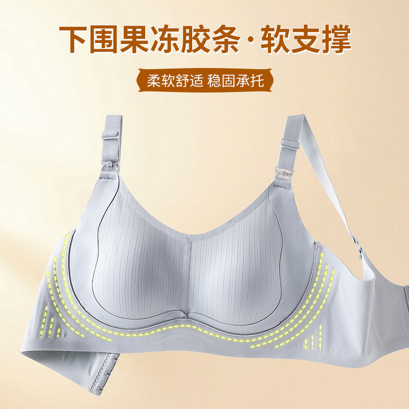 兔耳水晶杯便携上开扣式孕妇文胸上托聚拢无钢圈大码哺乳内衣薄款