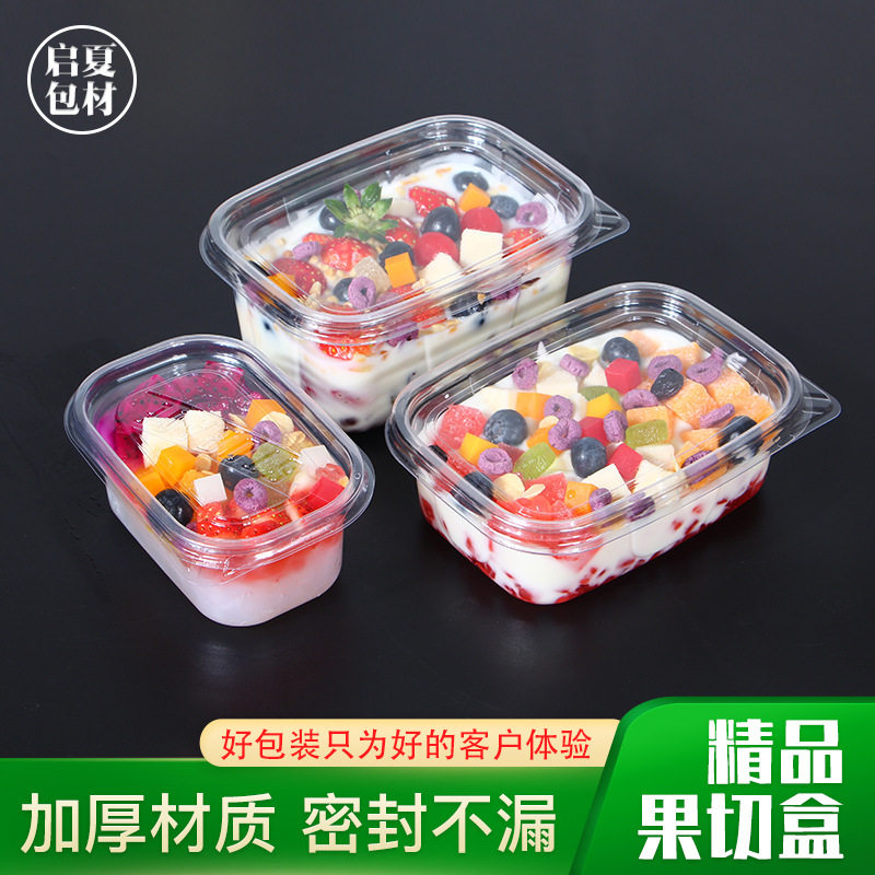 厂家一次性透明水果捞盒