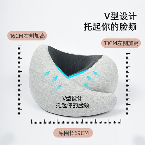爆款记忆棉u型枕护颈带收纳颈枕旅行办公室午睡枕u形围脖