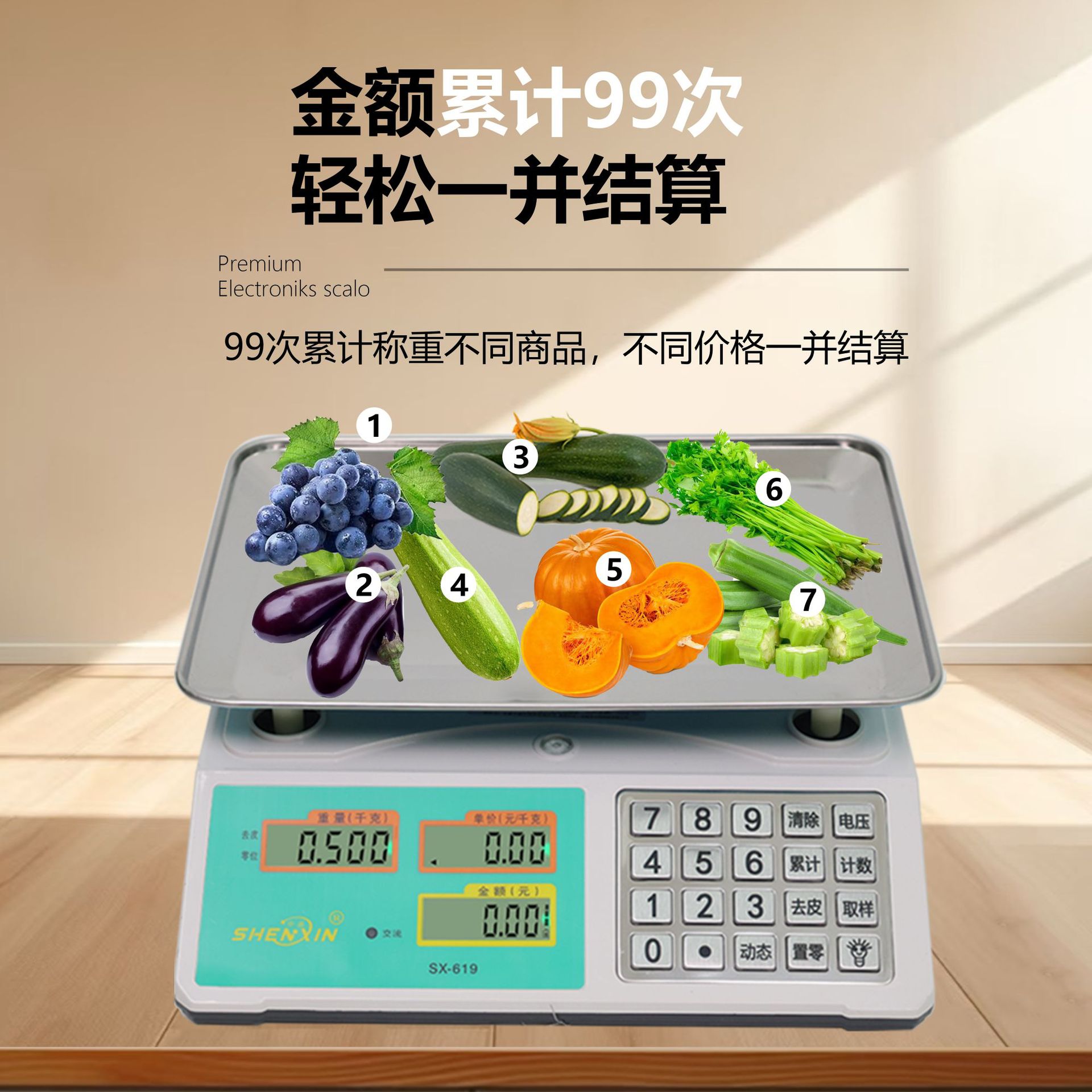 包邮30kg电子称高精度摆