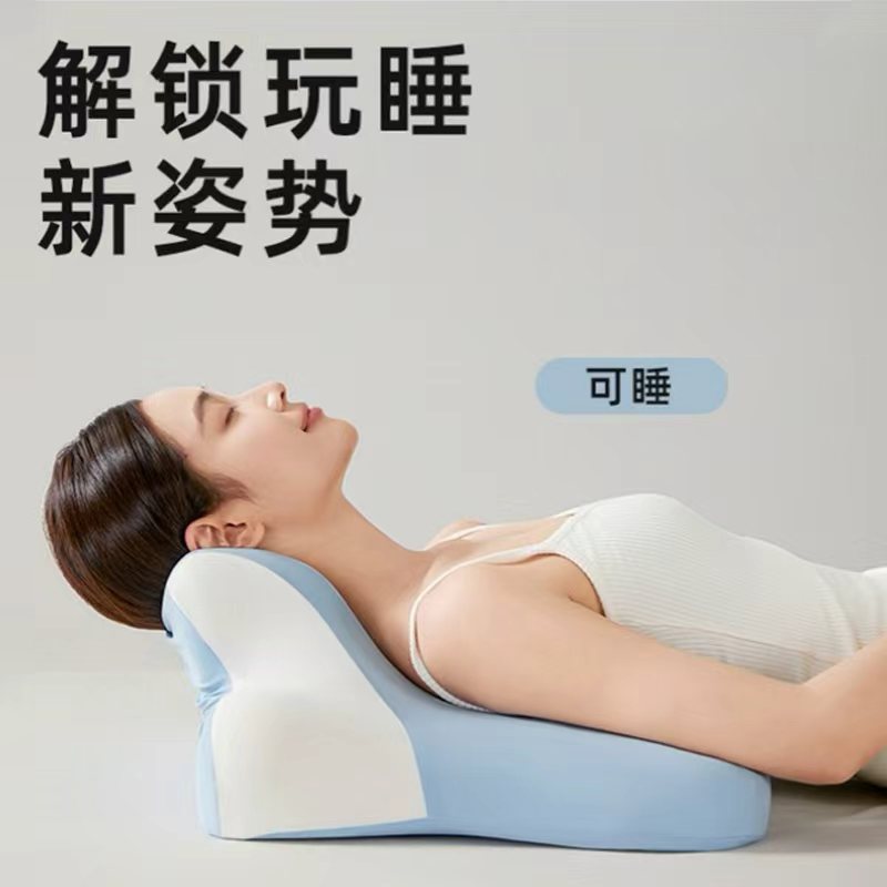 夜猫子玩手机专用枕头枕