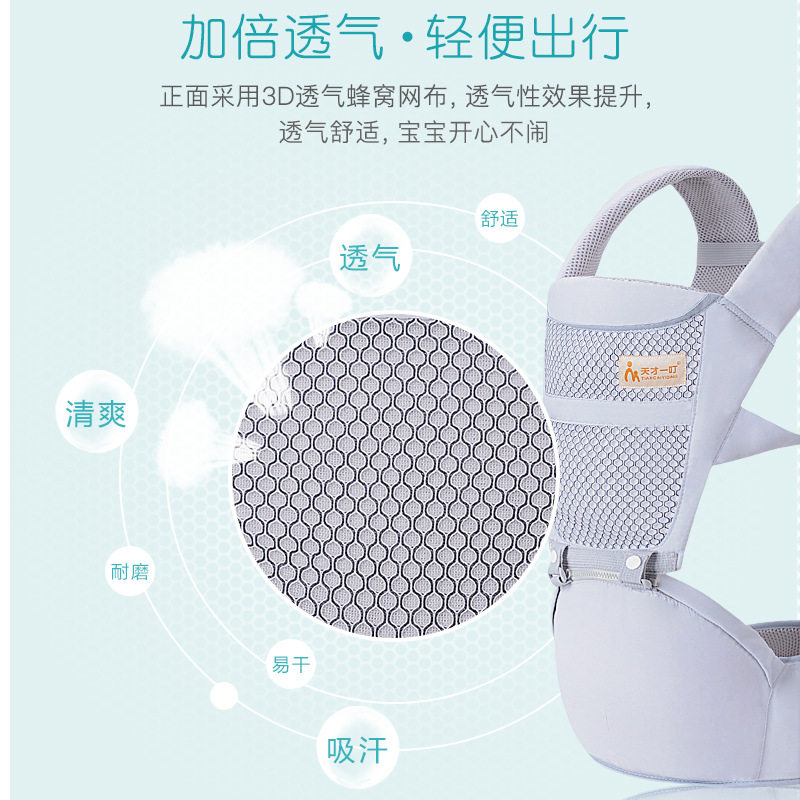 婴儿背带多功能前抱腰凳式宝宝背带腰凳儿童背带背孩子背袋