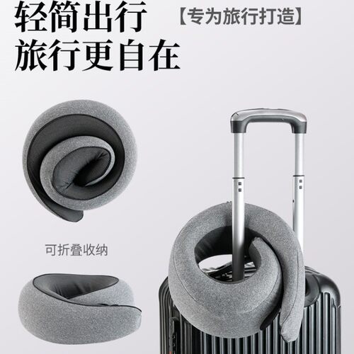u型枕蜗牛记忆棉u型护颈枕可收纳护颈枕办公室飞机枕